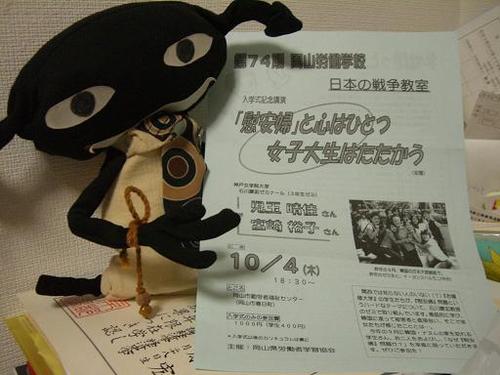 いささか驚きのオレ